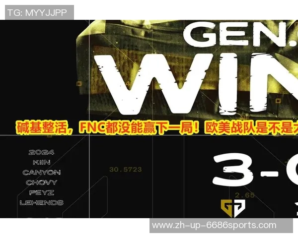 聚焦CSGOTES战队在比赛中速度与策略的完美结合分析