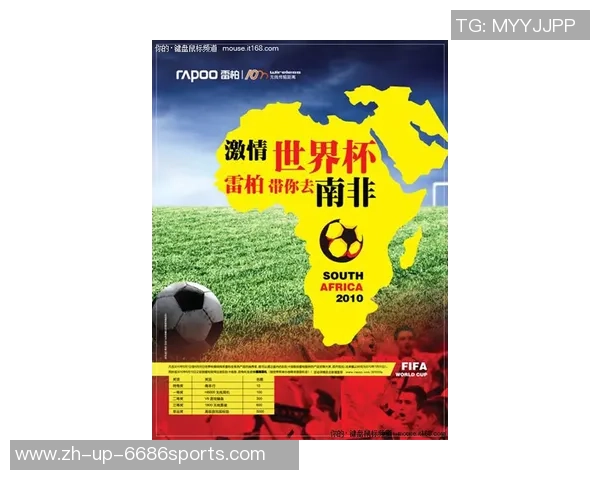 足球的重生之爱让我们重新追寻梦想与激情