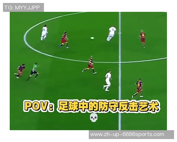 足球搭配的艺术如何通过战术与球员风格实现完美融合