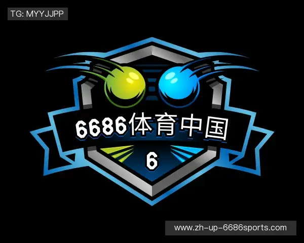 解读6686